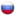 russian